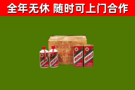 鞍山回收老茅台酒