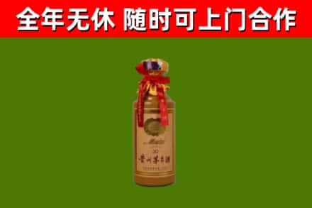 鞍山回收30年茅台酒